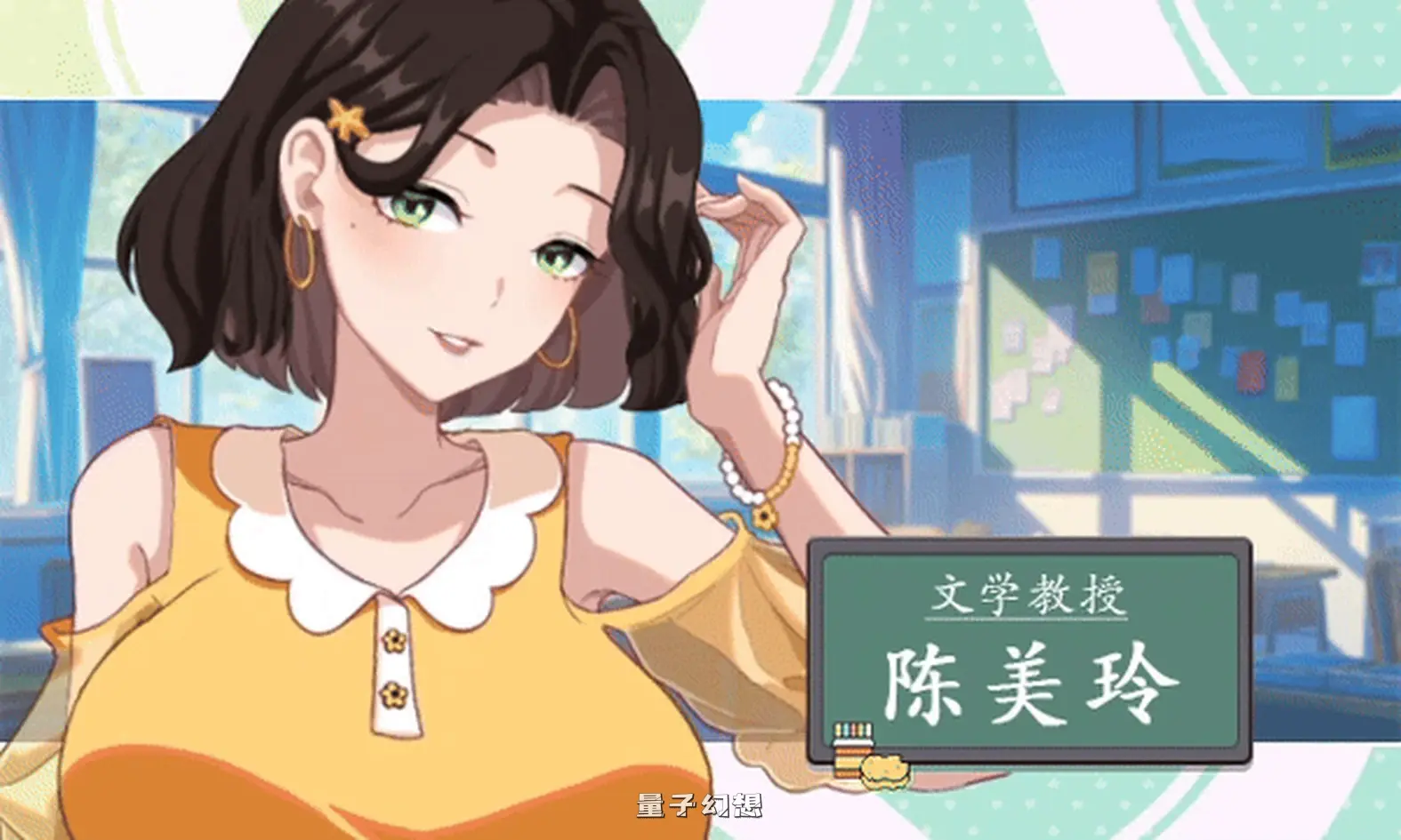 [爆款SLG/校园生活/全动态] 爱与生活：幸福学生 V2.1.6 STEAM官方中文步兵版 正式版 [更新/6.10G]
