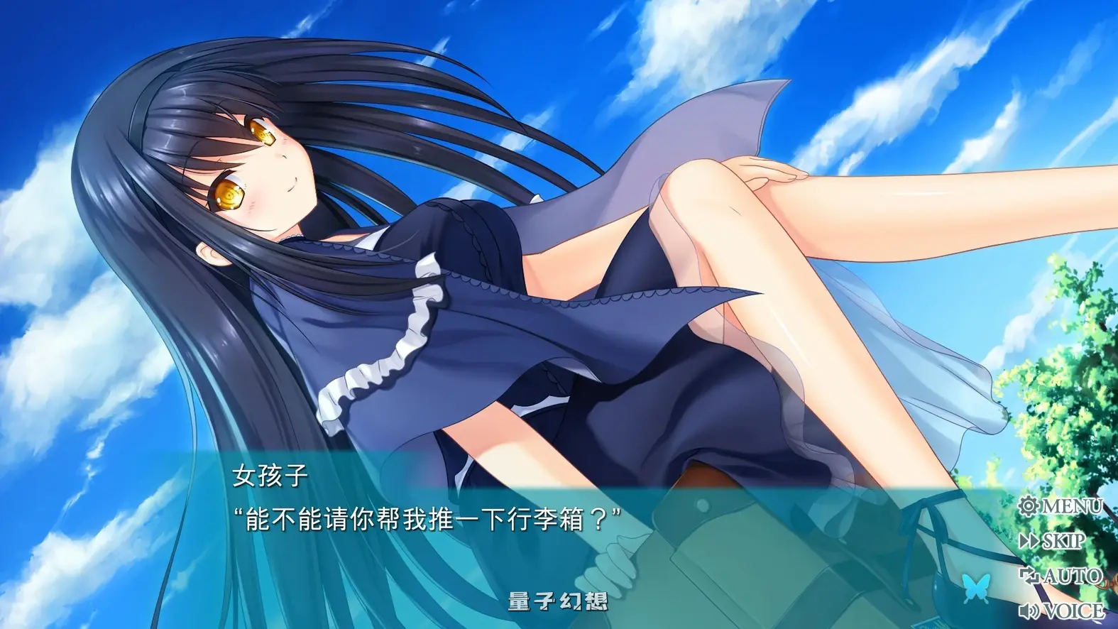 [日式ADV/少女] 夏日口袋 Summer Pockets REFLECTION BLUE Ver1.4.2.1 STEAM官方中文版[更新/10.40G]