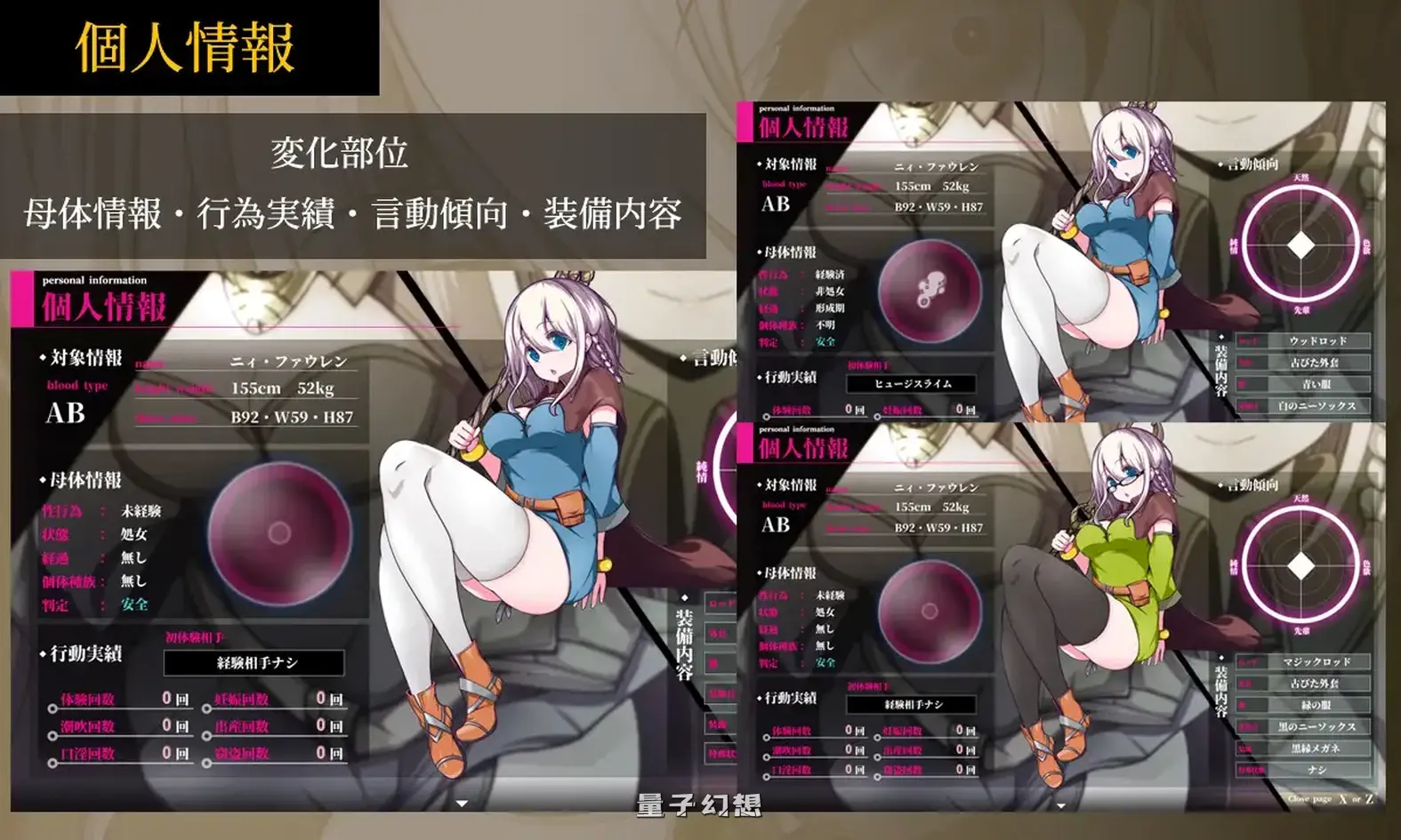 新作[冒险RPG/动作] 星天之魔女 星天の魔女 v1.19 072官中版 [2.30G]