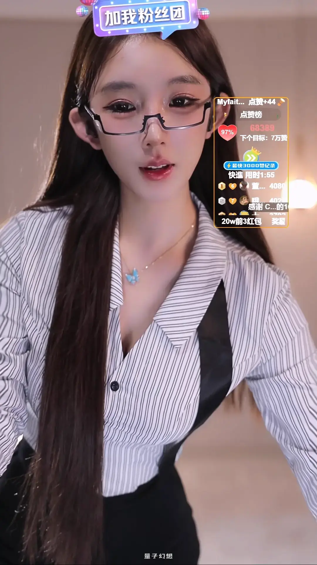 抖音主播姜妍妍(奶优米呀)  热舞视频合集[24V/6.27G]