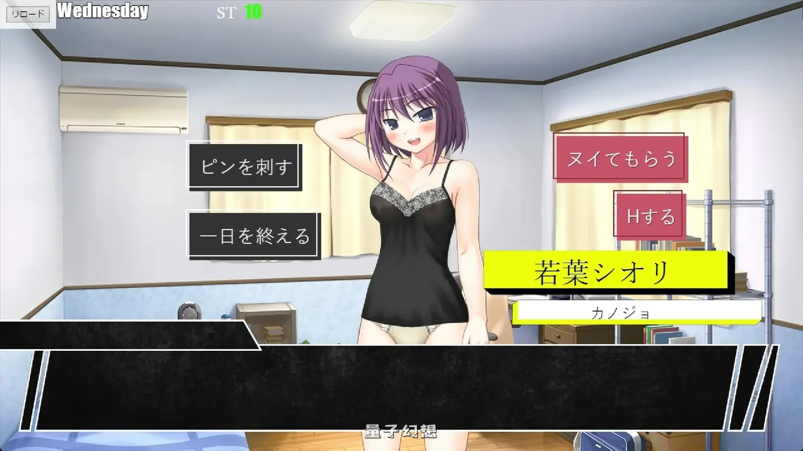 新作[拨作RPG/魅魔] 梦魇[02]梦魇-档案：02 インキュバス[02]INCUBUS-Archive:02 AI汉化版 [6.40G]