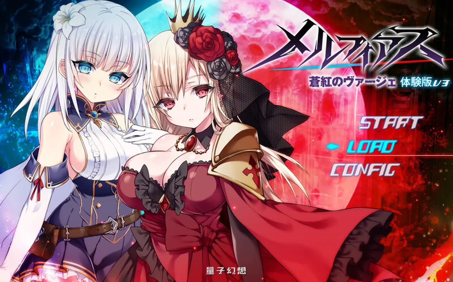 新作[爆款RPG/战斗/动态]梅尔菲亚斯 苍红之誓约（メルフィアス 蒼紅のヴァージェ） Steam官中步兵版 [4.70G]