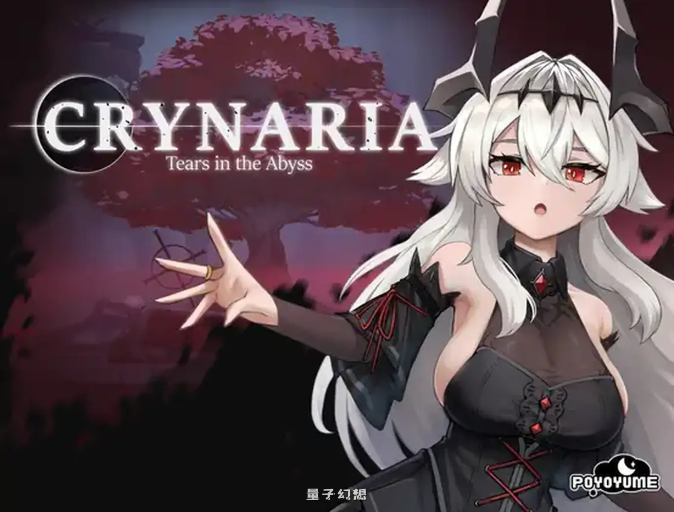 新作[动作ACT] 库莱纳利亚 奈落之泪 クライナリア奈落の涙 官中版 [3.40G]