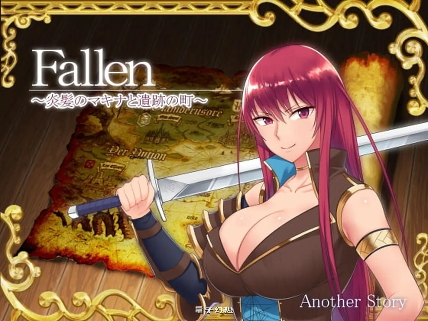 [冒险RPG/宝藏] 堕落少女：焰发的玛琪娜与遗迹之城 Fallen ～炎髪のマキナと遺跡の町～ v1.07  官中步兵版 [2.80G]