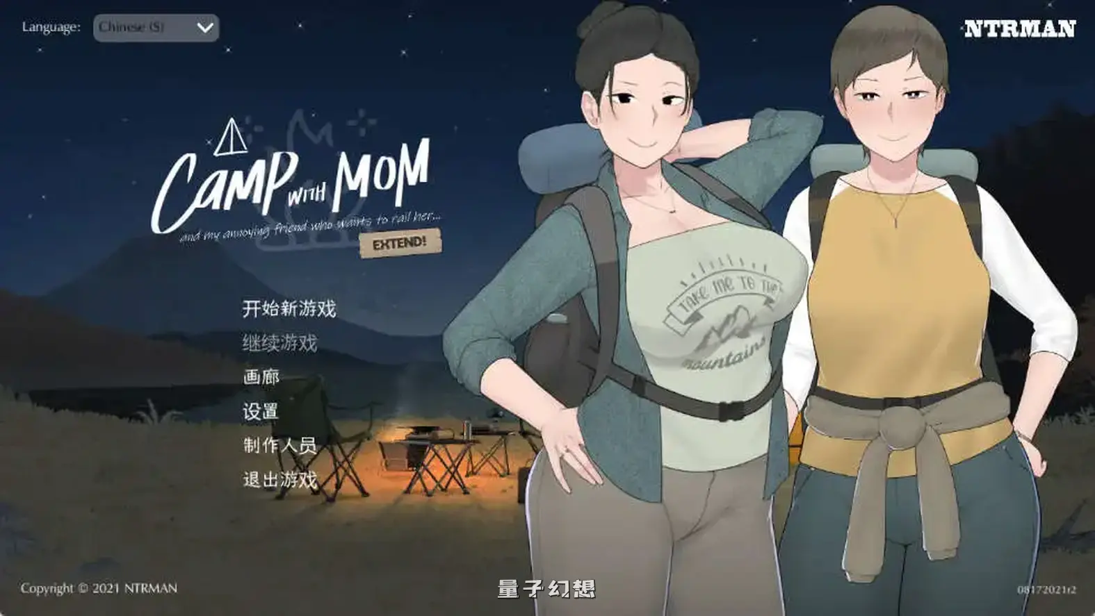 合集[日式SLG] MAN 15部合集+漫画 官中步兵版+存档 [17.0G]