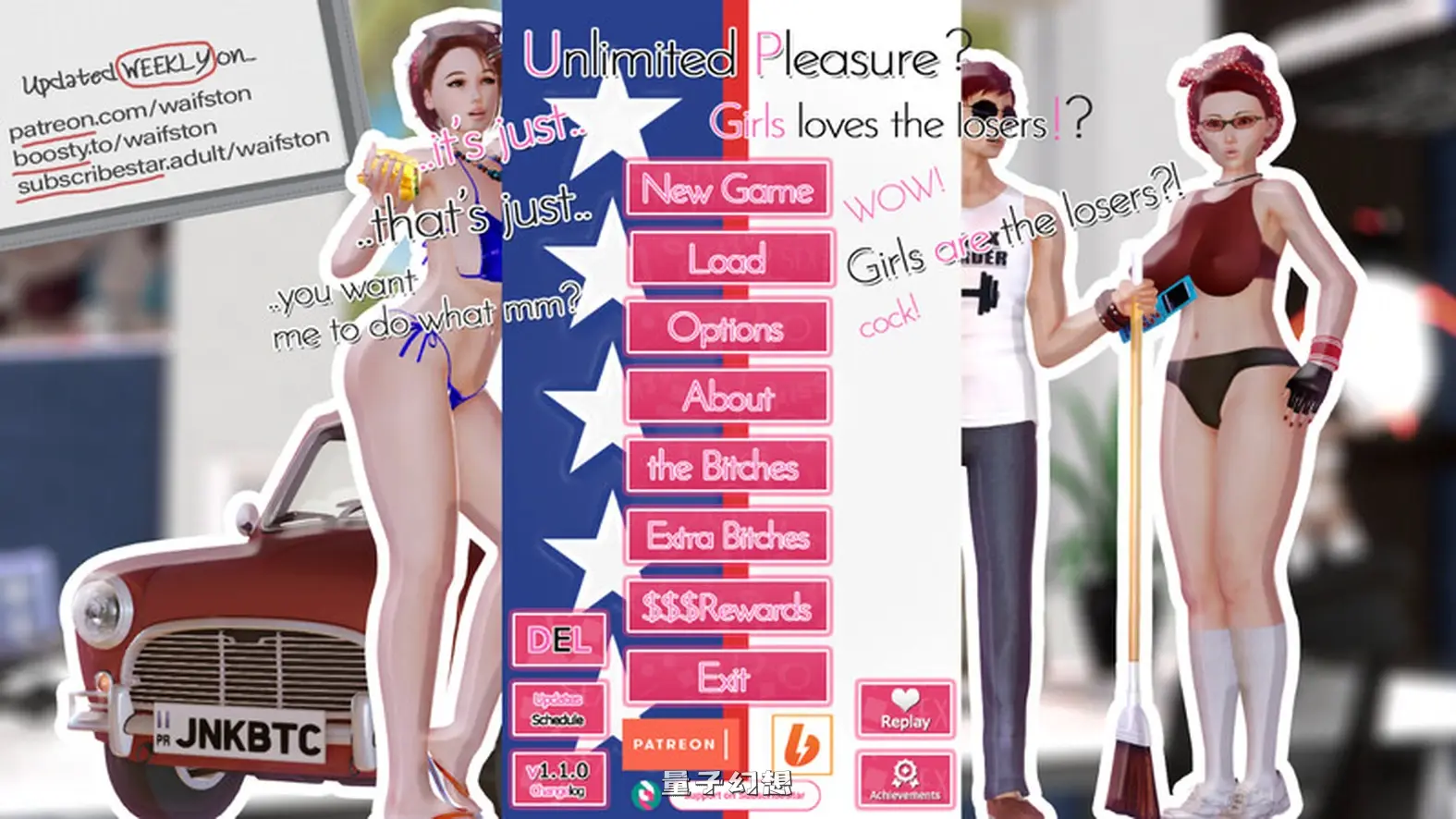 [亚洲风SLG] 无尽的快感 Unlimited Pleasure v1.1.1 汉化版 [更新/9.30G]