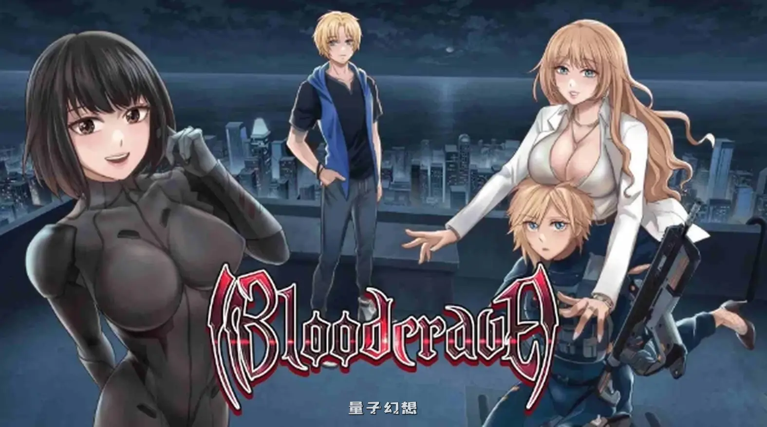 新作[日式SLG/吸血鬼/黑暗] 嗜血渴望 Bloodcrave v0.4.2 机翻步兵版 [5.20G]