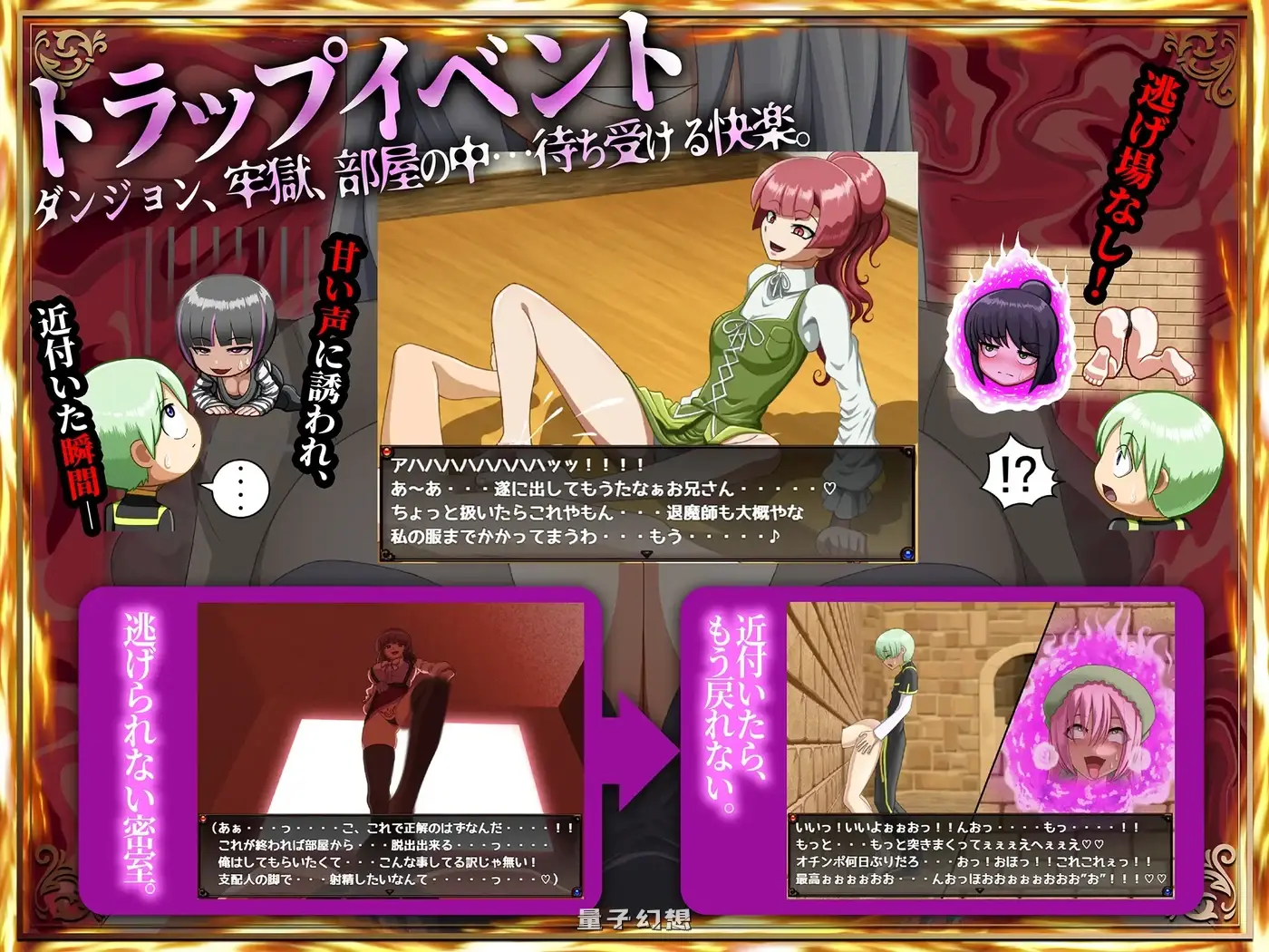 [探索RPG/反向] 甜蜜低语～被情之灵诱惑的退魔师～ v1.0.3 内嵌AI汉化版 [更新/3.70G]