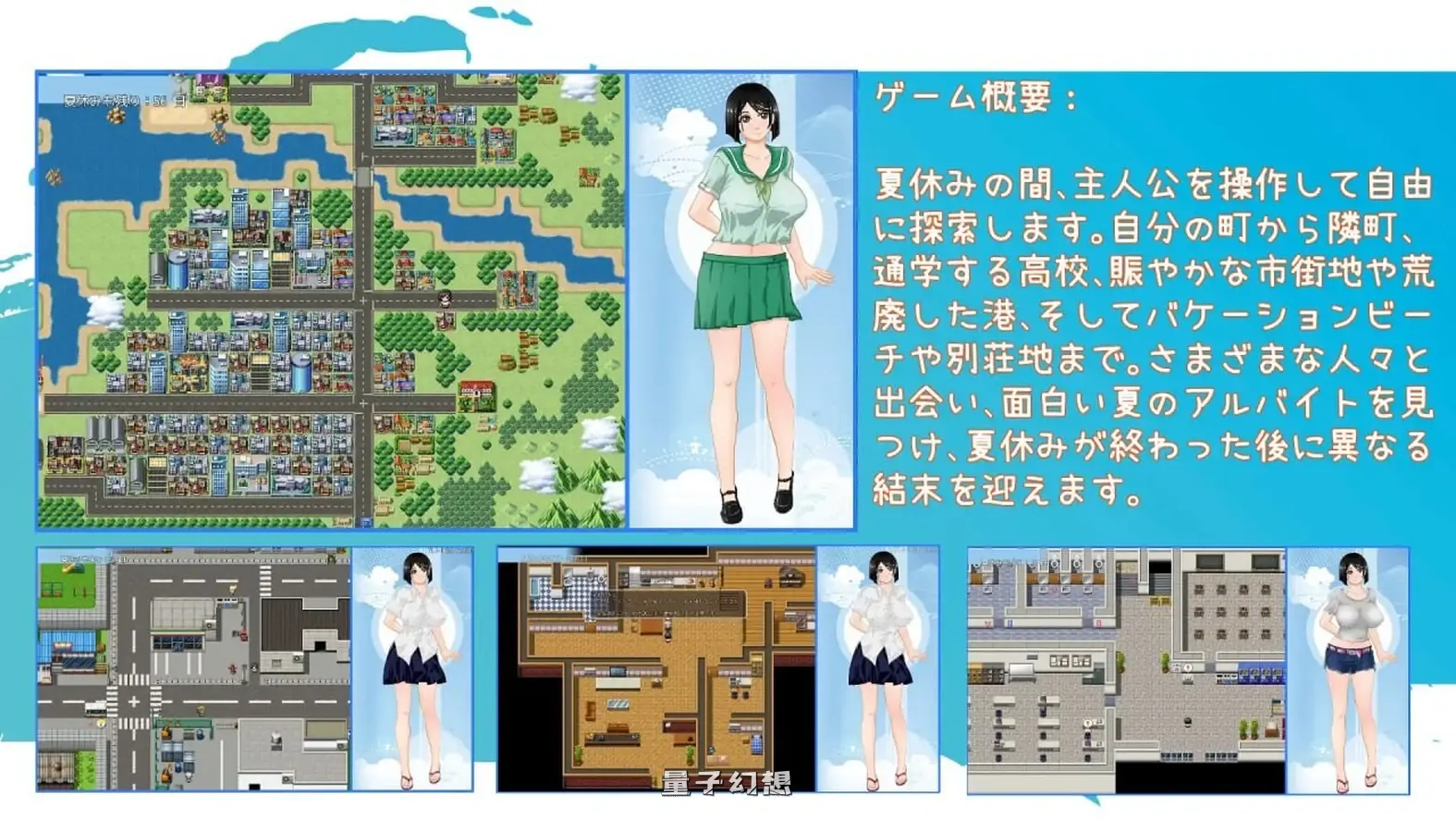 新作[探索RPG] 那个夏天 – 小涵的暑假 あの夏-美涵の夏休み V1.12 Steam官中步兵版 [1.20G]