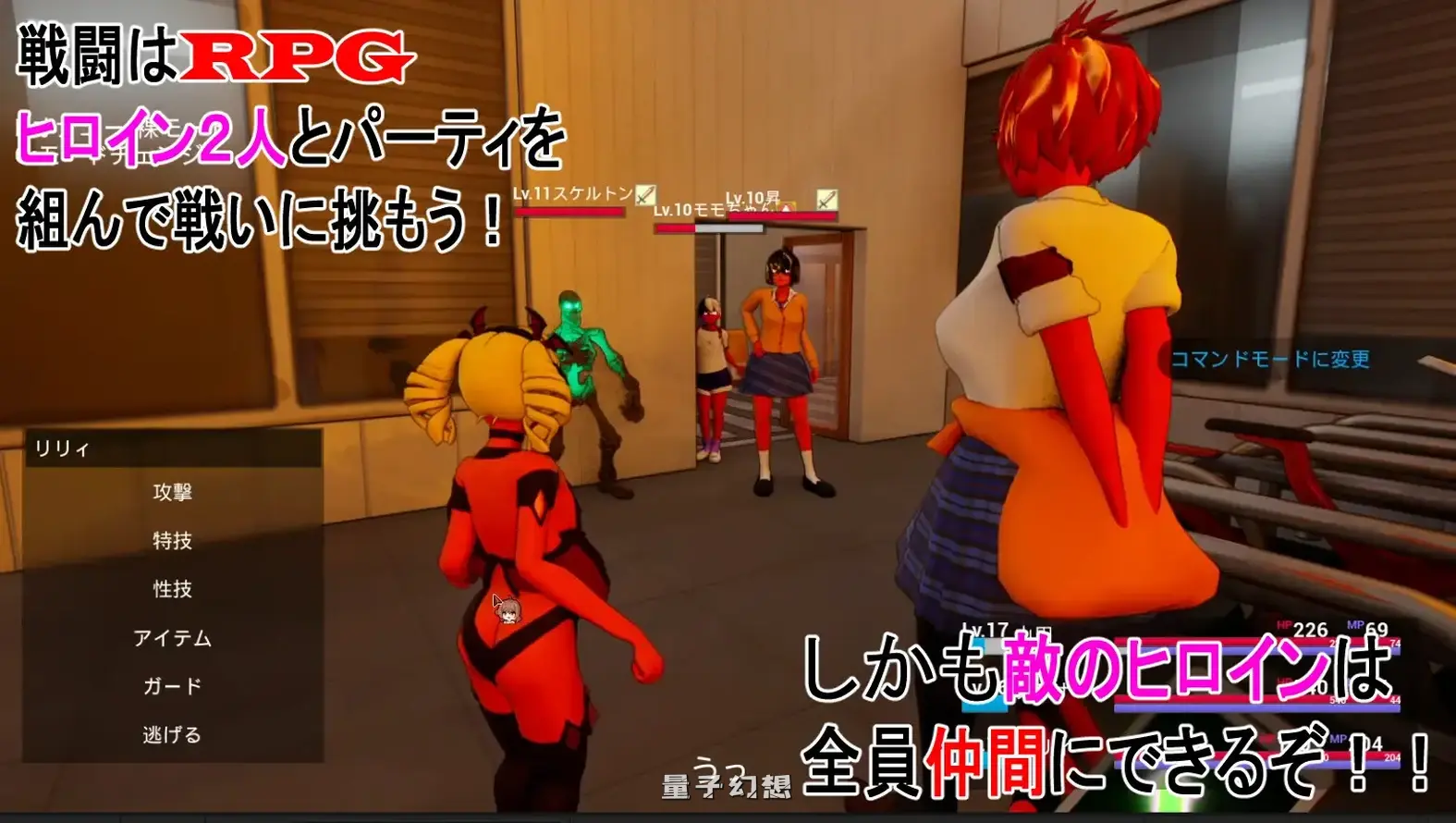 新作[日式/3D] 大家都来嘲笑我吧！ 皆が僕をバカにして！ 官中版 [4.40G]
