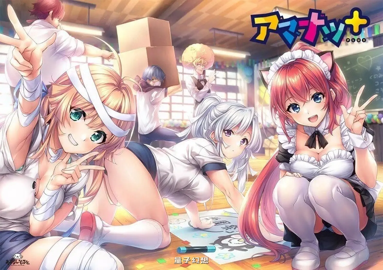 新作[日式ADV] 甜蜜夏日+ アマナツ＋ v1.0.0H Steam官中版+全CG存档 [4.50G]