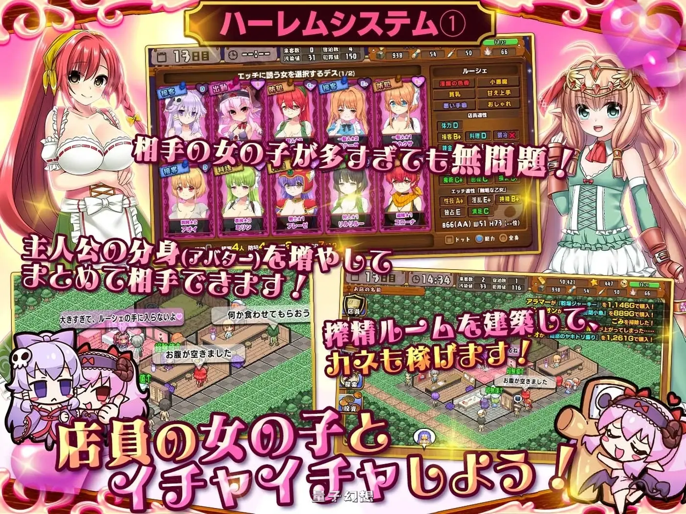 [日式SLG] 死神商馆RExEX ～ 用金钱的力量打造女冒险者后宫的RPG v26.03.03 生肉版+[DLC v1.2.00a]+存档 [9.10G]
