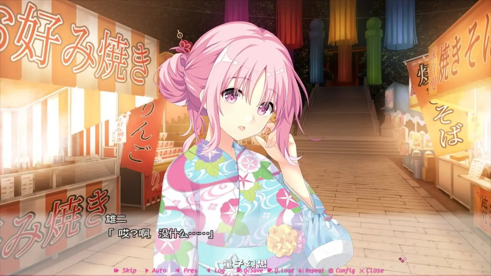新作[日式ADV] 娇羞之恋 -making*lovers- ハジラブ -Making*Lovers- v1.01 Steam官中步兵版 [9.40G]