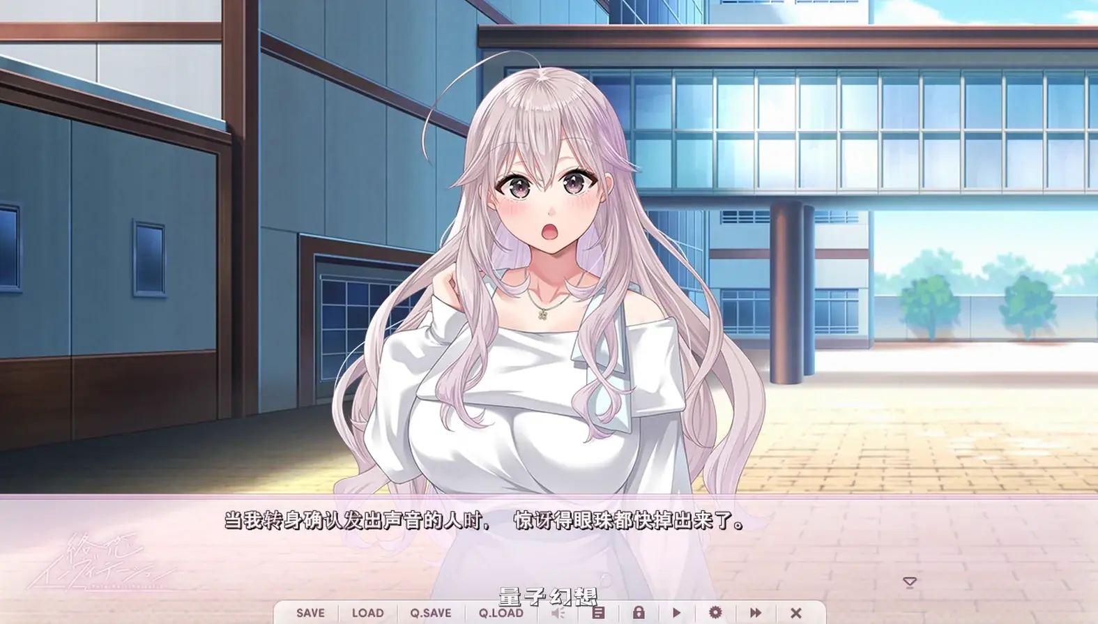 新作[冒险ADV] 纠缠之恋的邀请函 絡恋インヴィテーション AI汉化版 [2.90G]