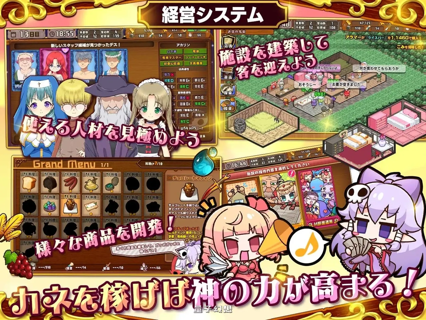 [日式SLG] 死神商馆RExEX ～ 用金钱的力量打造女冒险者后宫的RPG v26.03.03 生肉版+[DLC v1.2.00a]+存档 [9.10G]