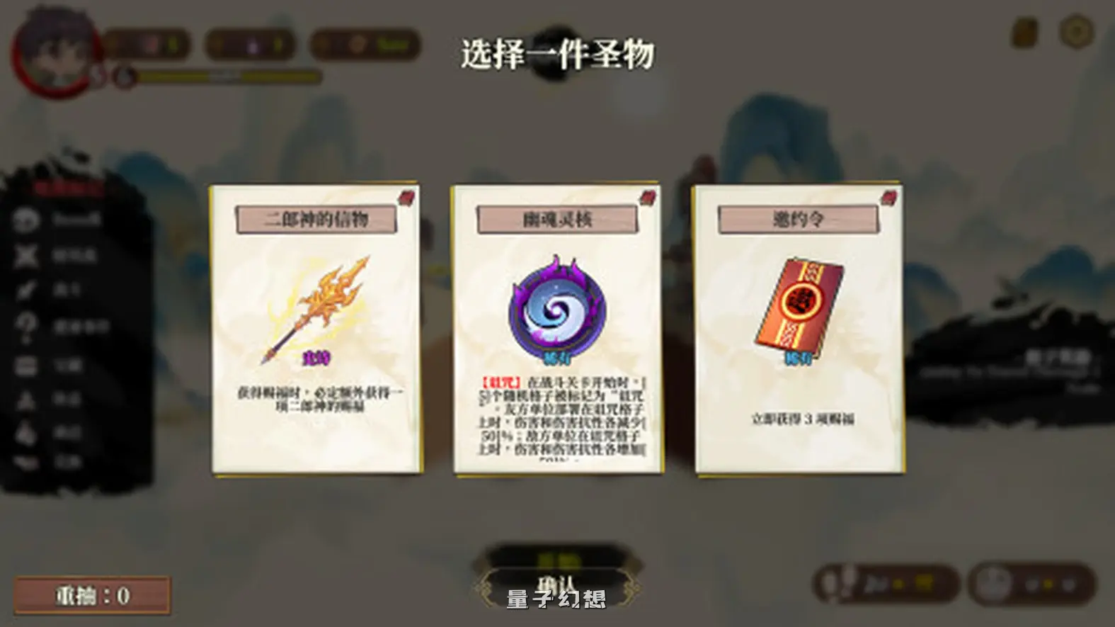新作[探索SLG/冒险/奇幻] 妖谈2：九尾异闻 Yokai Art 2: Tales of the Nine-Tails v1.0.060 官中步兵版 [4.0G]