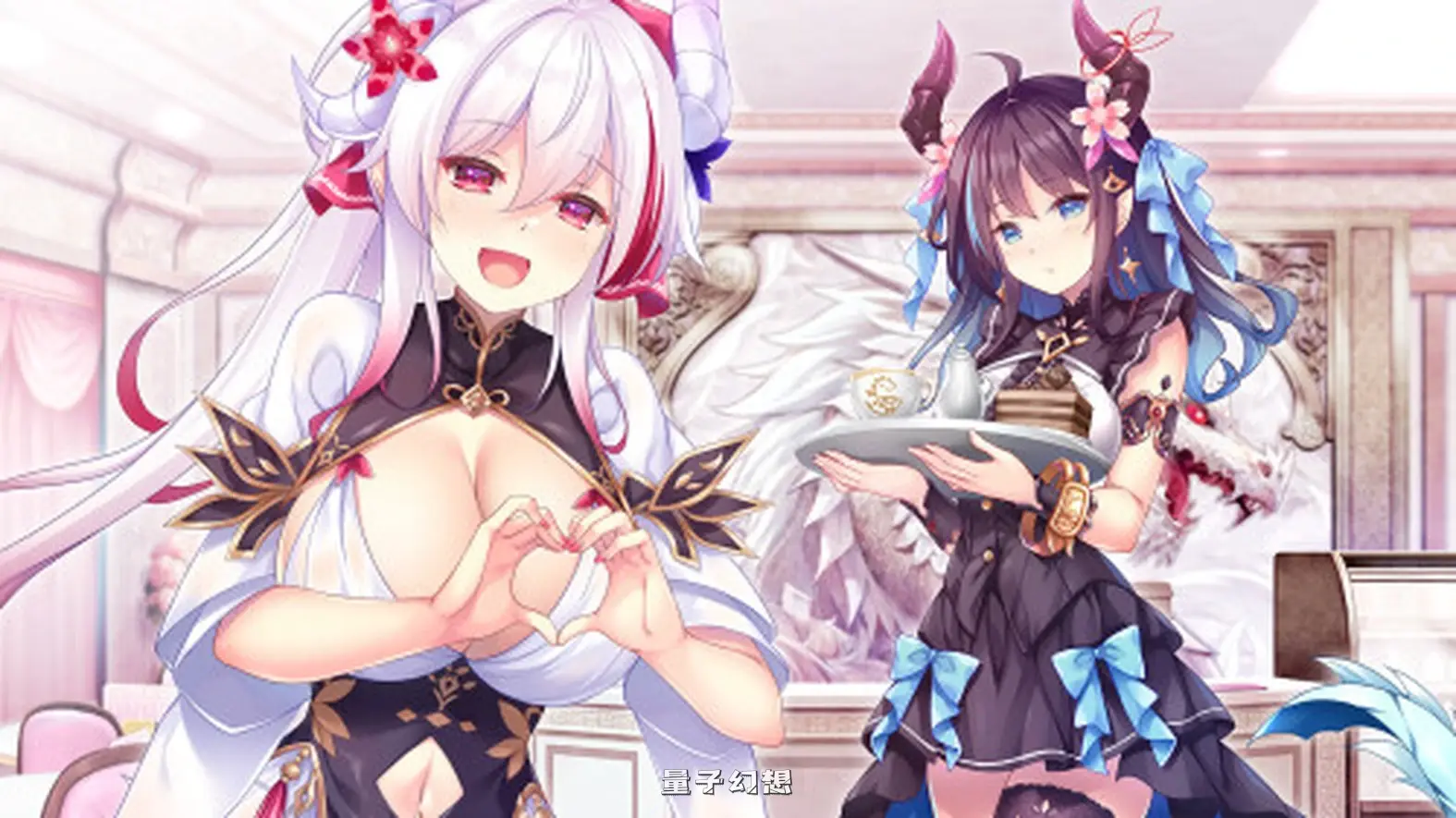 新作[冒险ADV/恋爱/休闲] 欢迎来到龙娘咖啡厅 Welcome to Cafe Lumiere 官中步兵版 [3.50G]