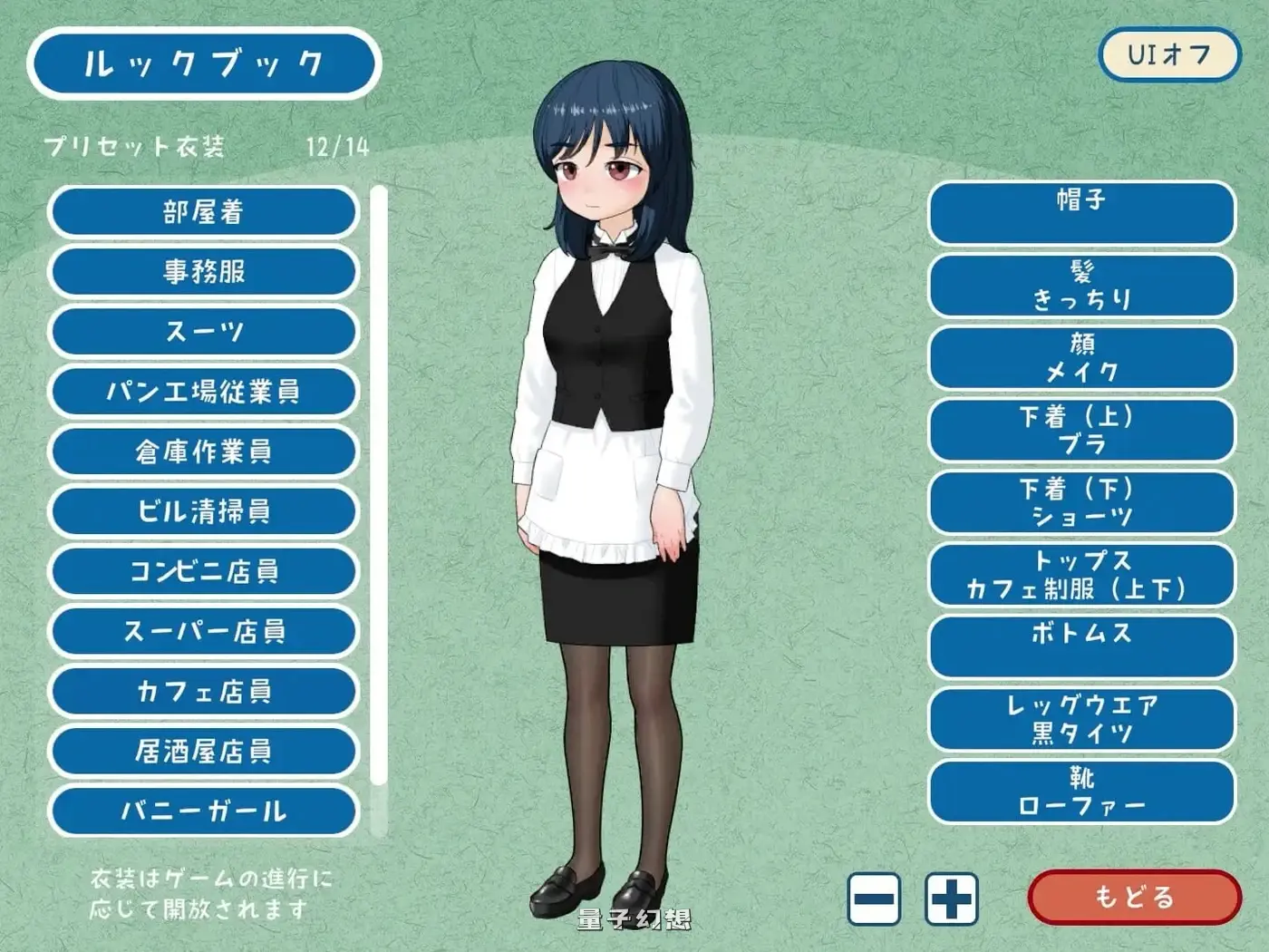 新作[日式SLG/动态] 宅女尼特、活着 女ニート、生きる v1.1 正式版 [1.60G]
