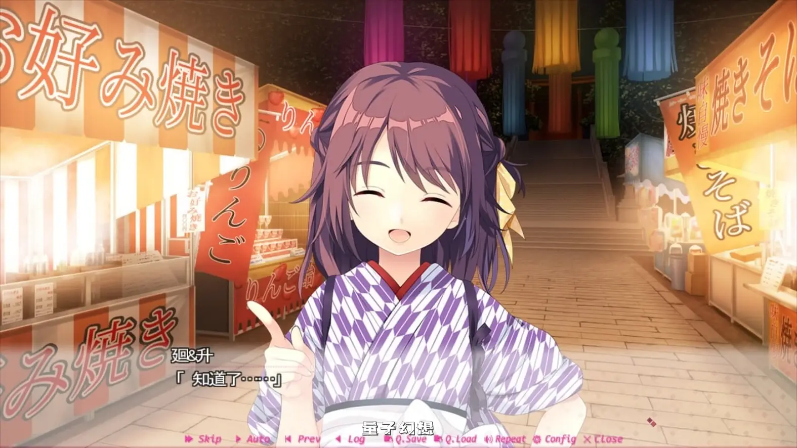 新作[日式ADV] 娇羞之恋 -making*lovers- ハジラブ -Making*Lovers- v1.01 Steam官中步兵版 [9.40G]