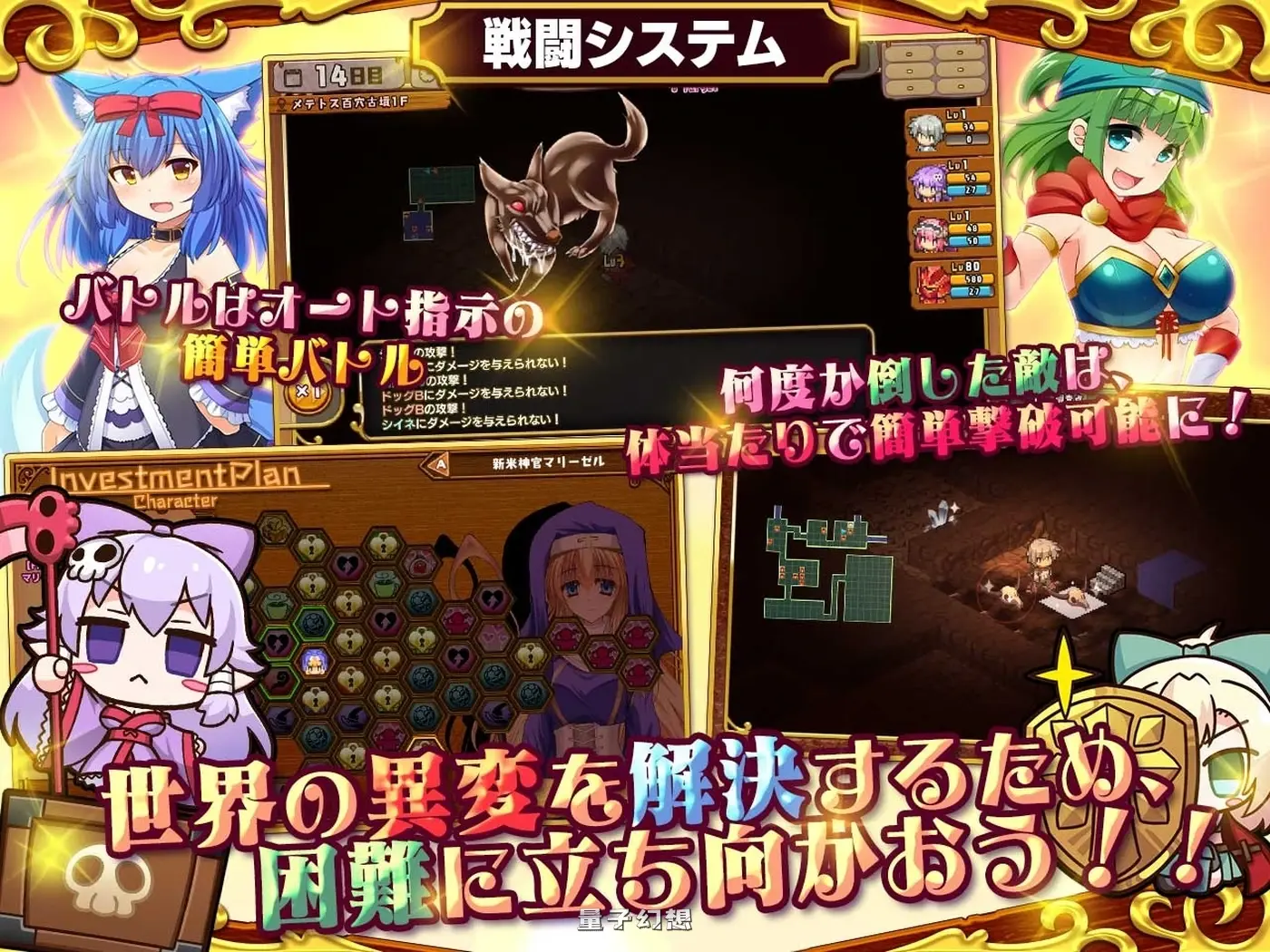 [日式SLG] 死神商馆RExEX ～ 用金钱的力量打造女冒险者后宫的RPG v26.03.03 生肉版+[DLC v1.2.00a]+存档 [9.10G]