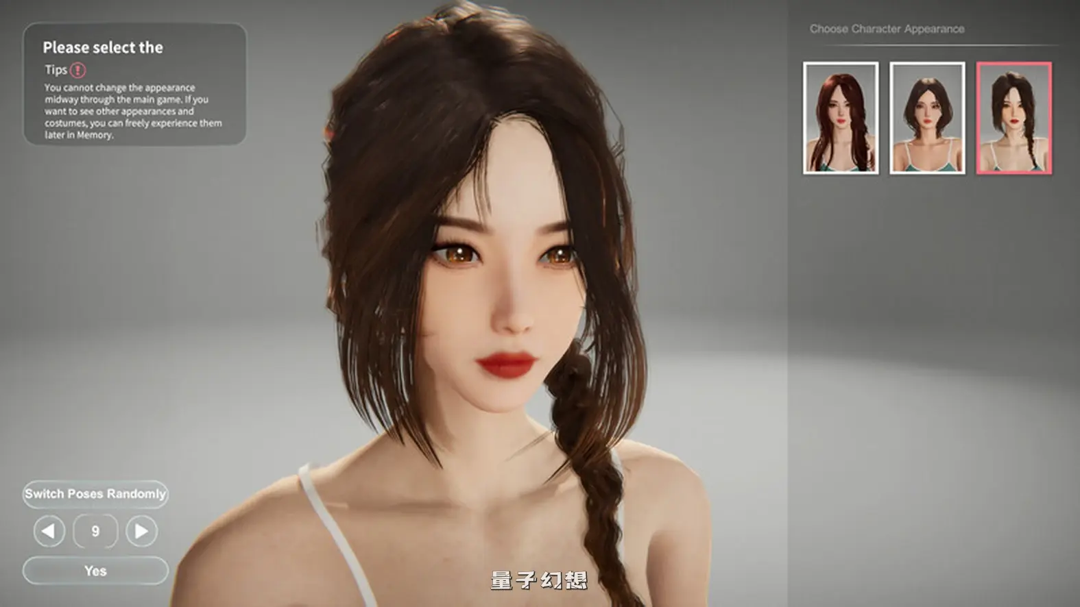 [互动/3D作品/全动态] 隔壁的美艳人妻 The Wife Next Door Ver1.8.7 Steam官中步兵版 [更新/13.2G]