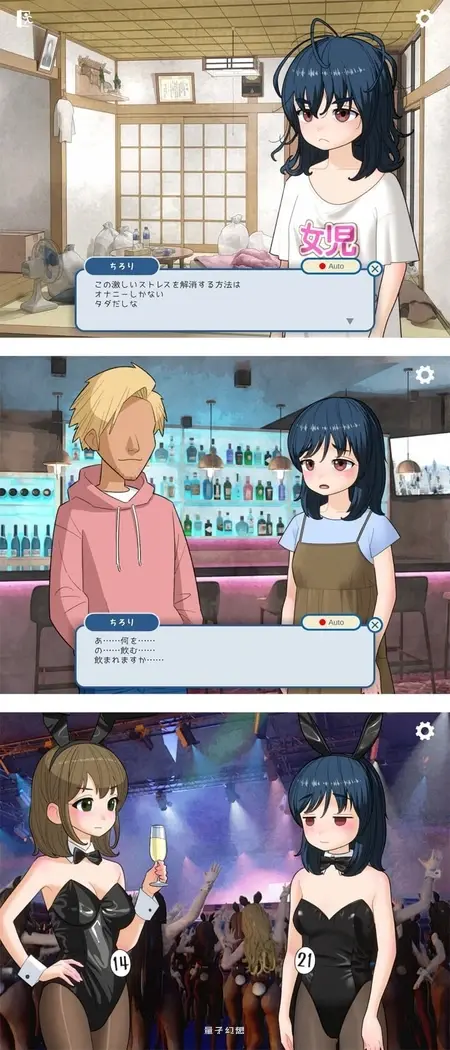 新作[日式SLG/动态] 宅女尼特、活着 女ニート、生きる v1.1 正式版 [1.60G]