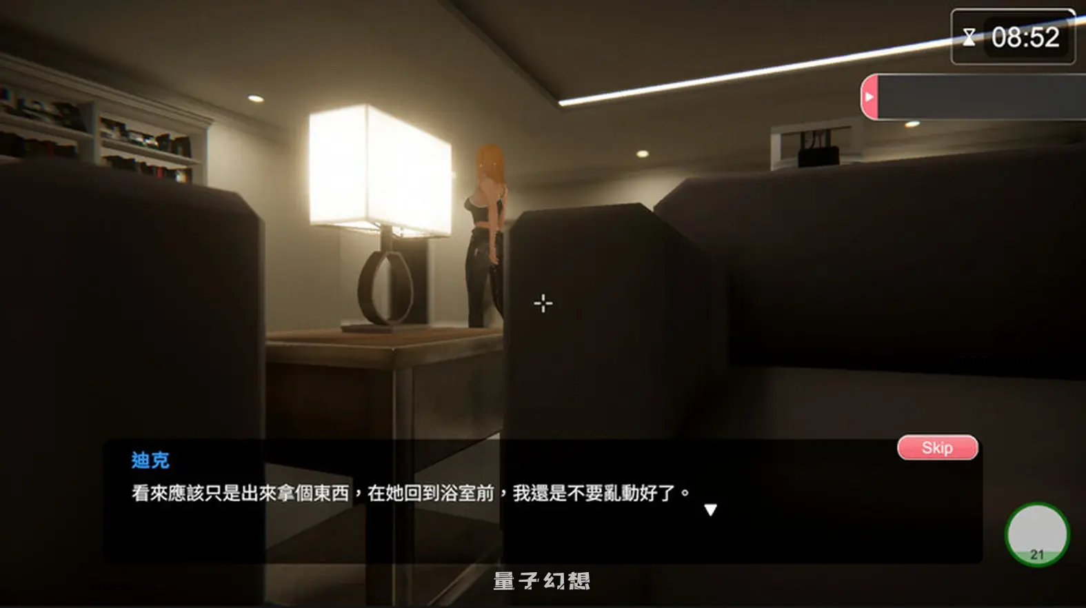 [互动/3D作品/全动态] 隔壁的美艳人妻 The Wife Next Door Ver1.8.7 Steam官中步兵版 [更新/13.2G]