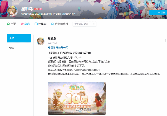 好评国产新游紧急下架Steam!官方:将加强审核