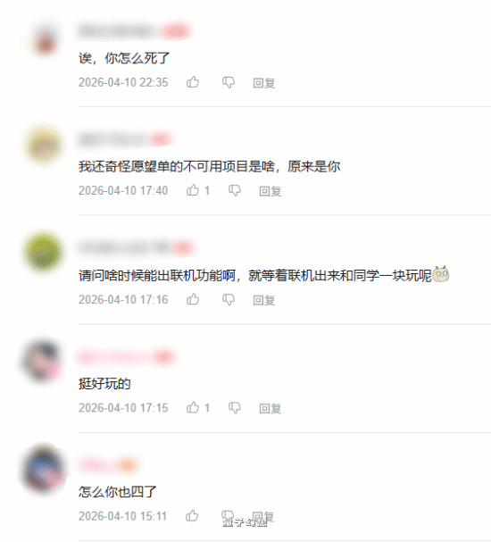 好评国产新游紧急下架Steam!官方:将加强审核 好评国产新游紧急下架Steam!官方:将加强审核