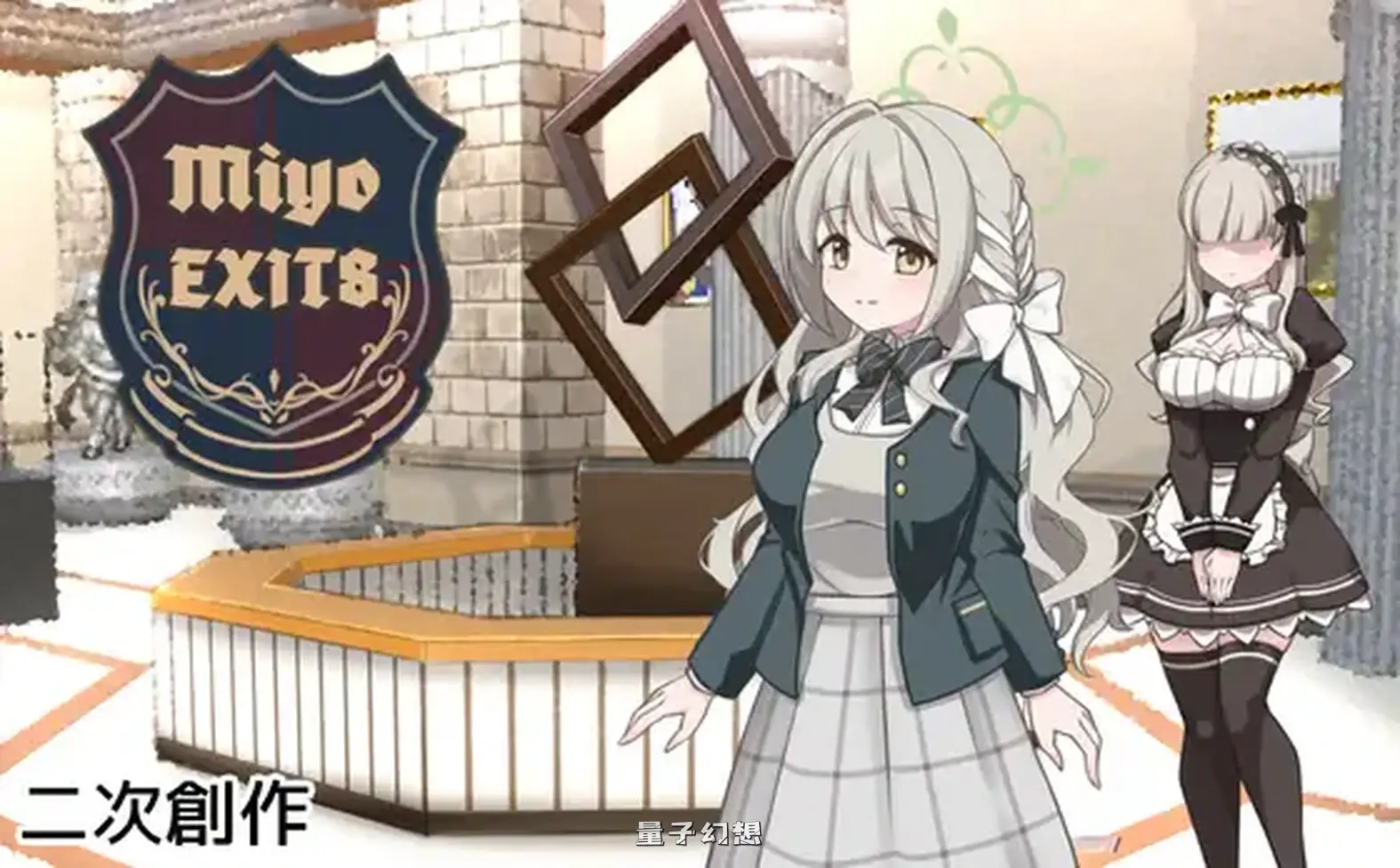 新作[互动RPG] 8号美代 8番ミヨ v1.0.1 AI汉化版 [1.50G]