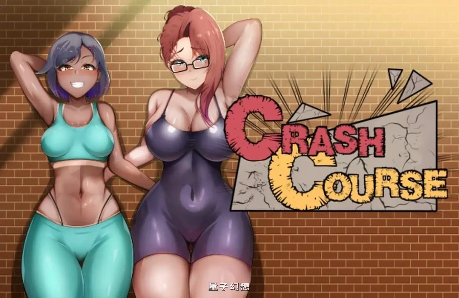 新作[日式RPG] 速成课程 Crash Course v0.2 机翻汉化步兵版 [1.10G]