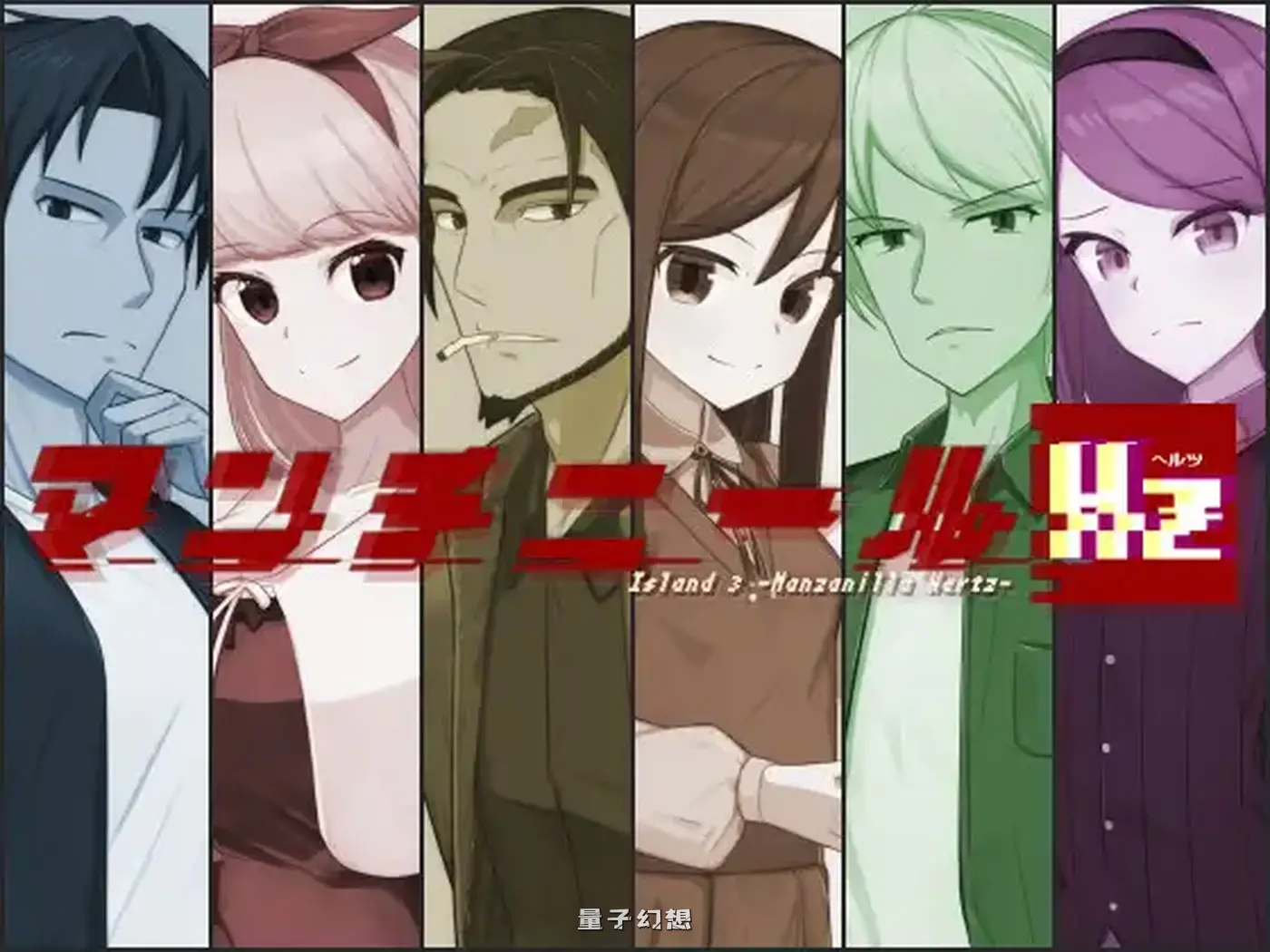 新作[探索RPG/反向/妹妹] 曼奇尼尔Hz マンチニールHz v1.0.1 AI汉化版 [1.0G]