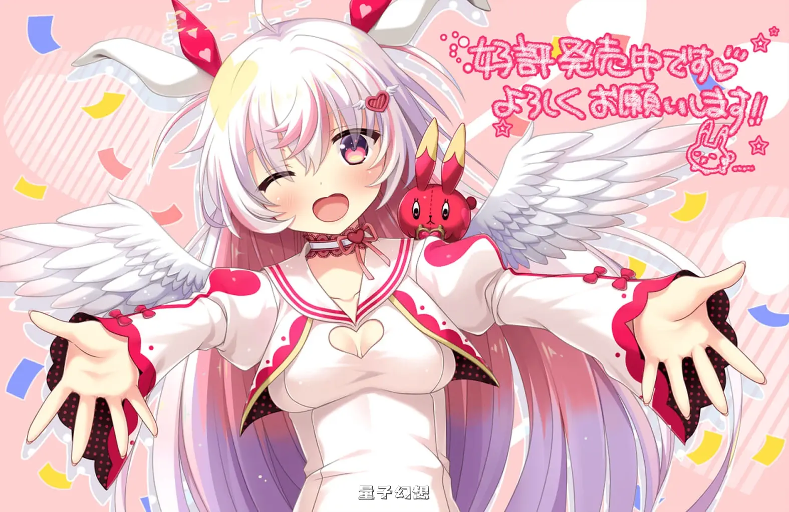 新作[日式ADV/恋爱] 我家恋天使太废柴鸟真～可怕 俺の恋天使がポンコツすぎてコワ～い。 Steam官中步兵版 [3.60G]
