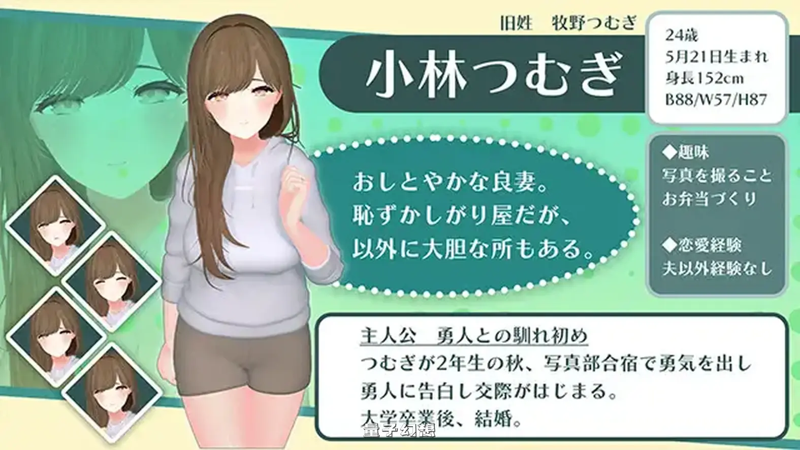 新作[日式ADV] 心爱的妻子在旅行中的波利尼西亚式爱故事。 AI汉化版 [1.40G]