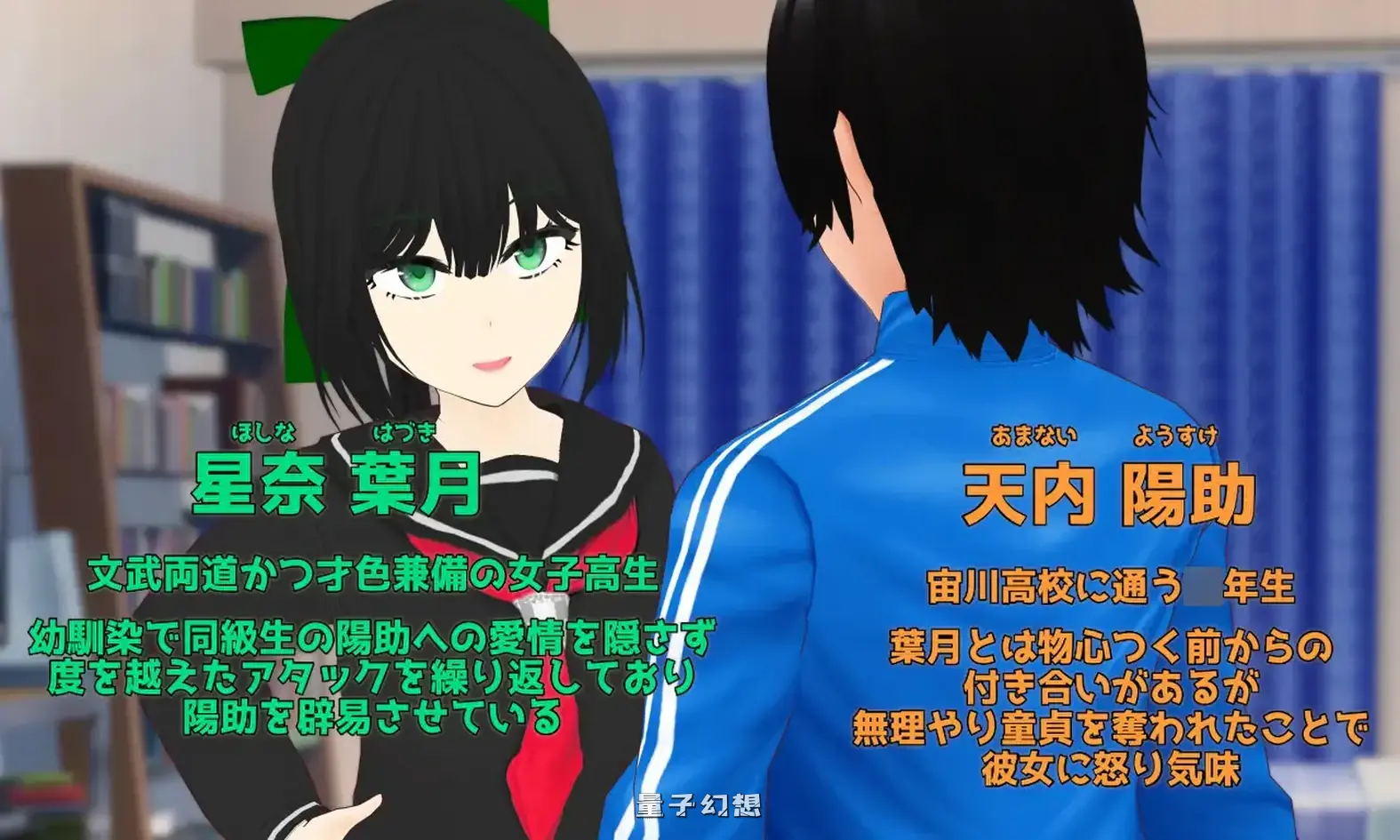 新作[冒险RPG] 贪欲 和风美人般的青梅竹马与暗藏的渴望 Esurience AI汉化版 [1.60G]