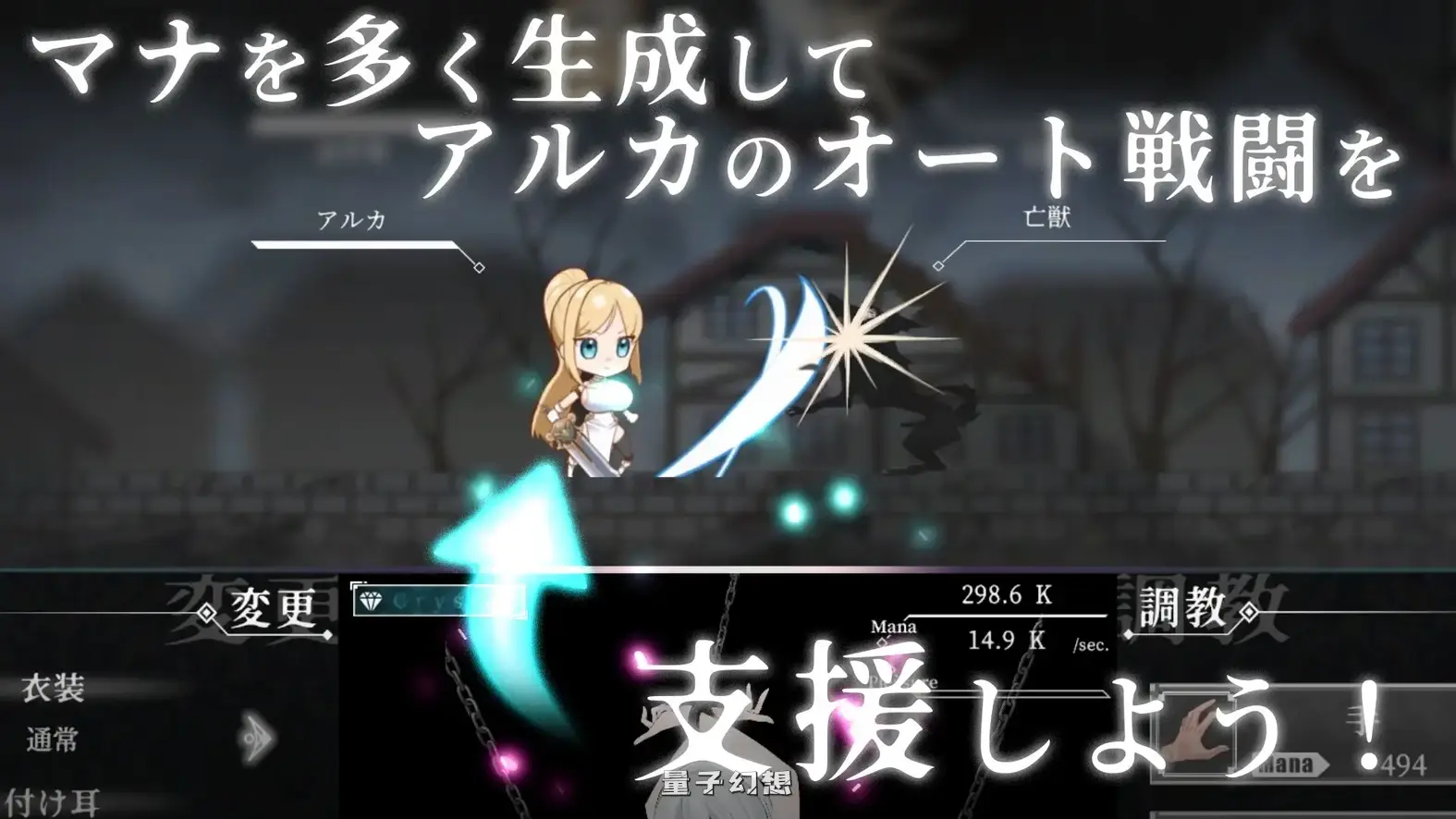 新作[冒险SLG] 初始骑士与祭品巫女 イニシエの騎士とイケニエの巫女 生肉版 [7.20G]