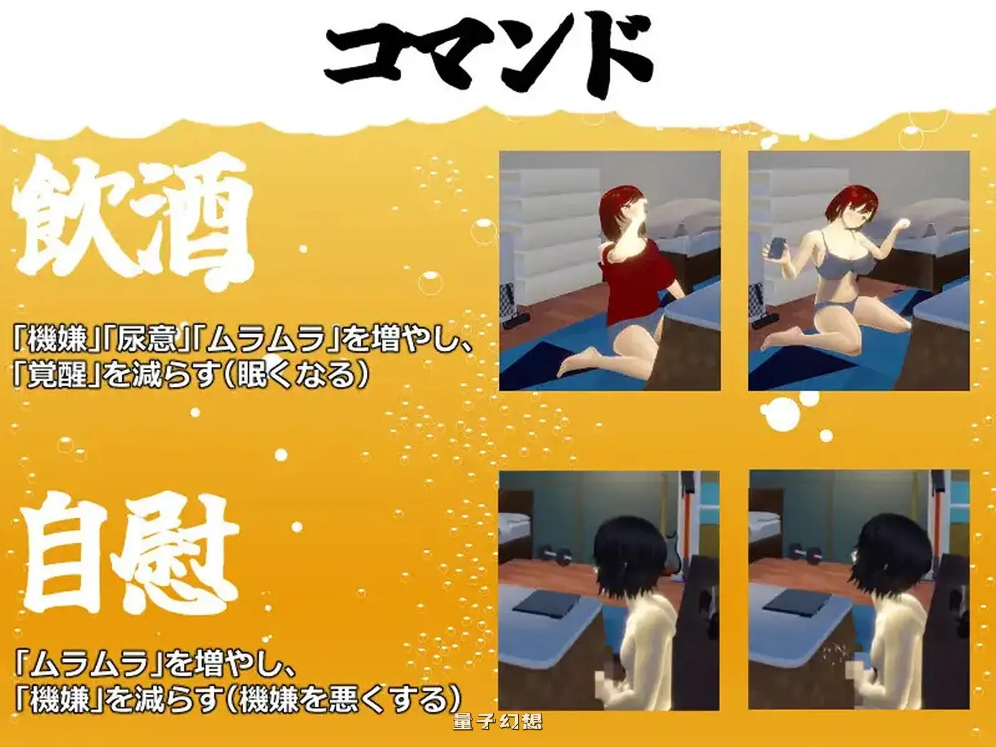 [日式SLG] 邀请友人一起玩女朋友？ 僕の彼女とヤッてみる? V1.05 官中版 [1.20G]