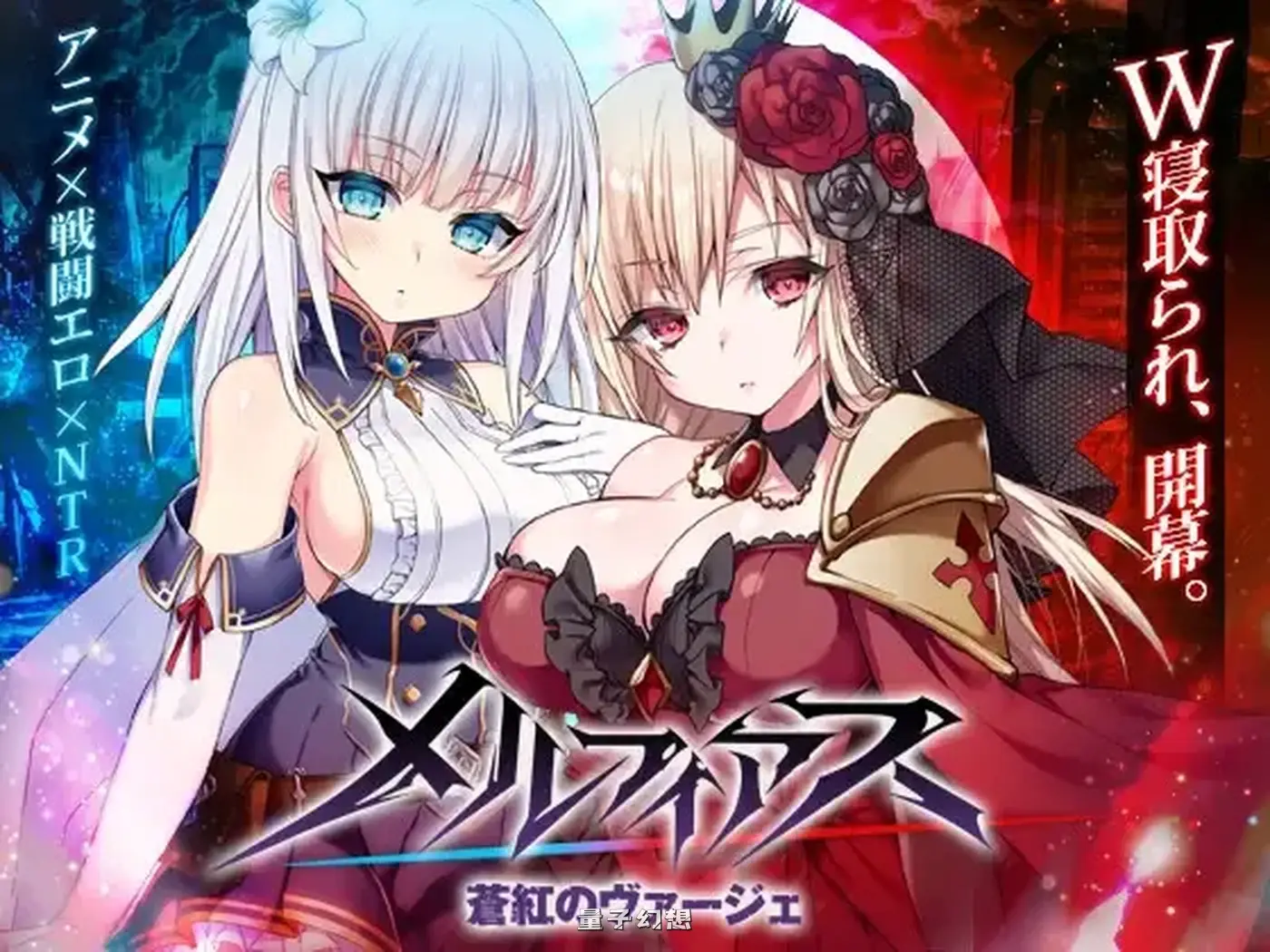 [爆款RPG/战斗/动态] MELFIAS－苍红界域－ メルフィアス 蒼紅のヴァージェ v26.05.19 Steam官中步兵版[更新/4.70G]