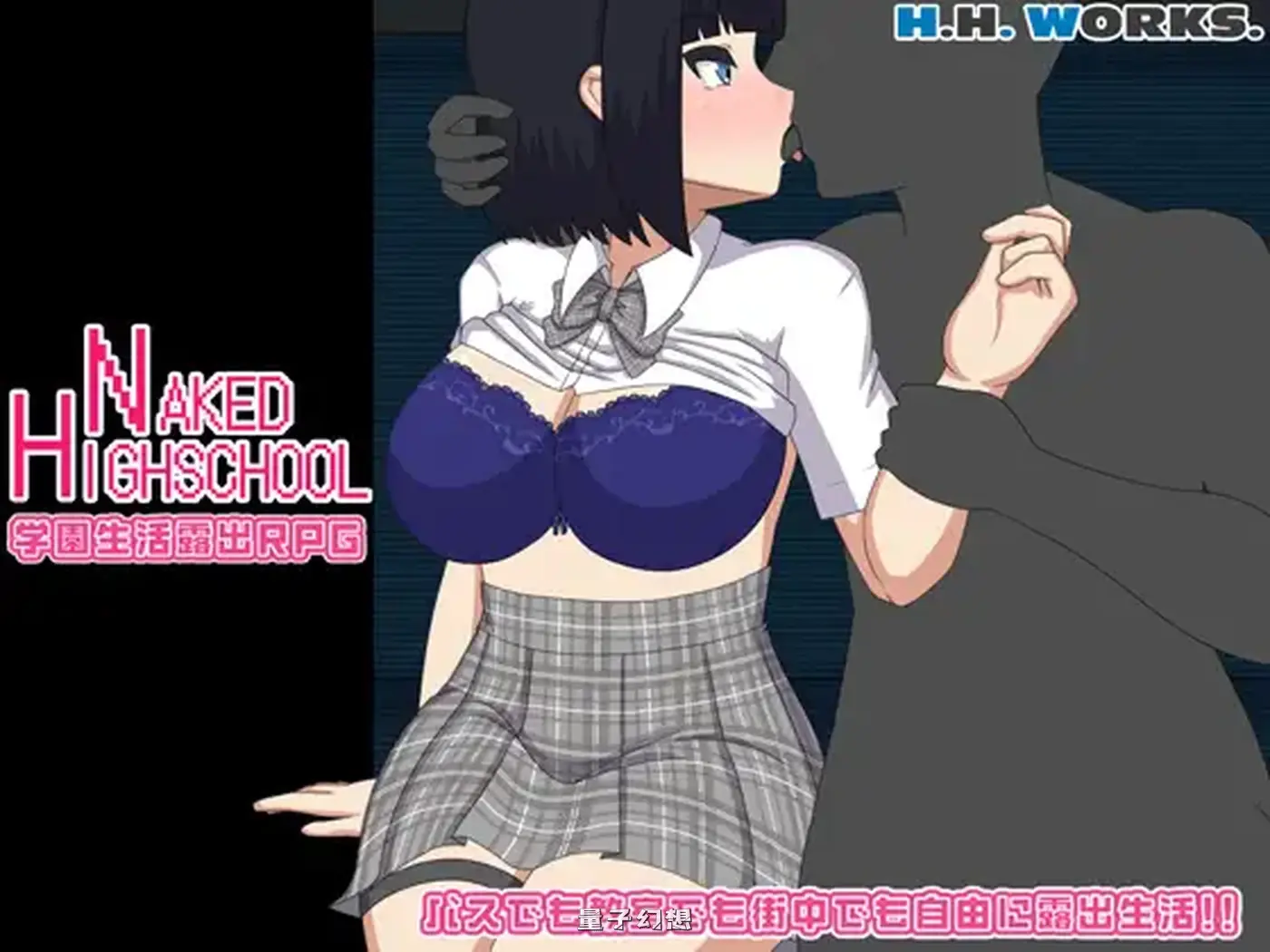新作[互动RPG] 裸体高中[校园生活暴露RPG] NAKED HIGHSCHOOL AI汉化版[2.40G]