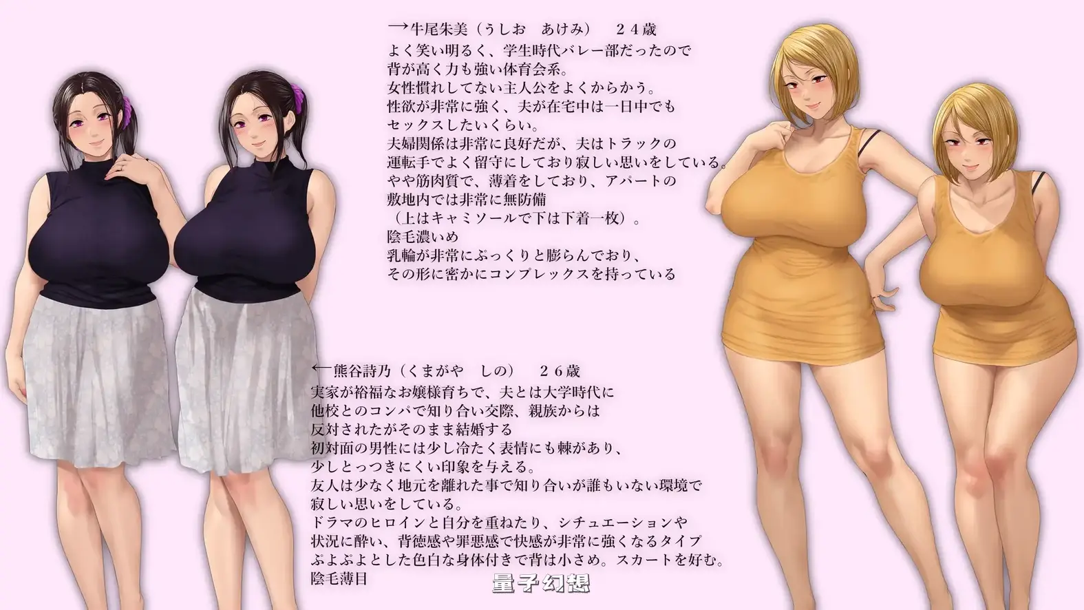 新作[拔作ADV] 纯情房东撬房客  〜閉鎖空間で狂い堕ちていく〜 v1.01 Steam官中步兵版 [2.0G]