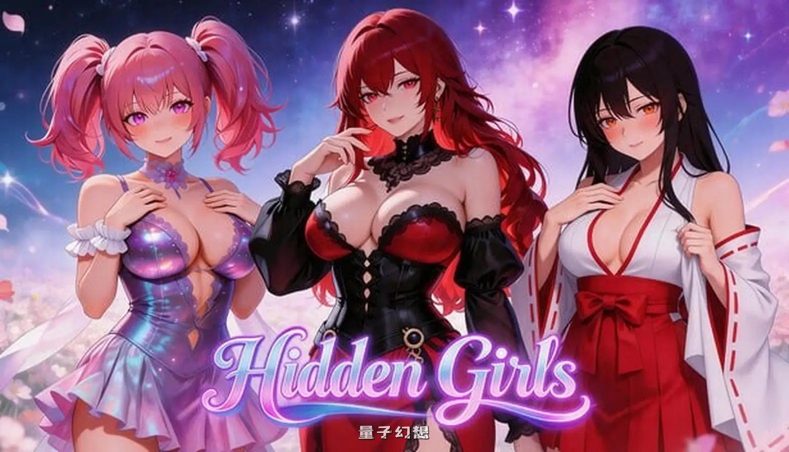 新作[日式SLG/无码/动态] Hidden Girls 官中步兵版 [7.10G]
