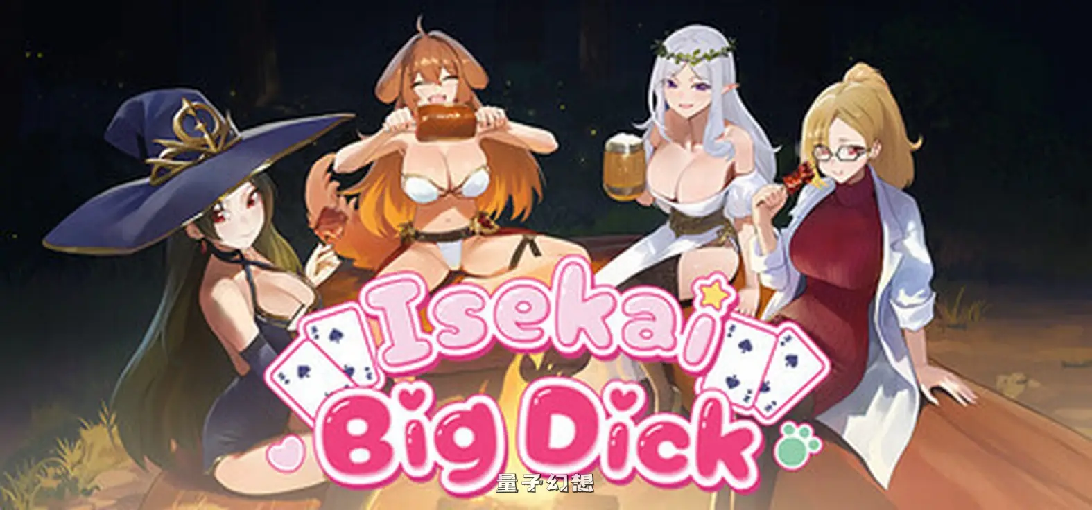 新作[策略SLG/魔物娘] 异世界大老二 v1.0.1 Steam官中步兵版[2.60G]