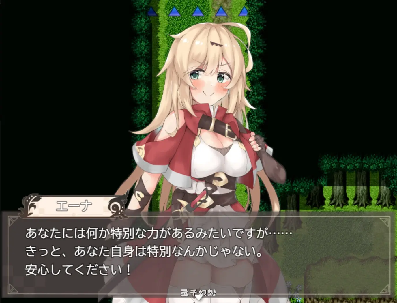 [冒险RPG] 埃那托斯 -转世英雄与失忆少女- Enatus Radi 官中版 [1.40G]