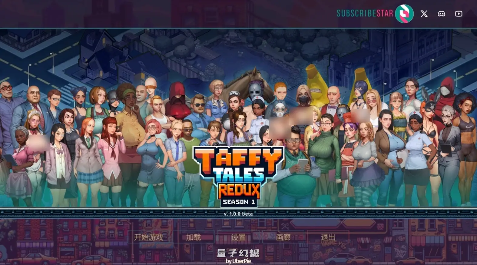 新作[SLG] 太妃物语 重制版：翌日清晨 Taffy Tales Redux : The Morning After v1.0.36 Steam官中步兵版 [4.40G]