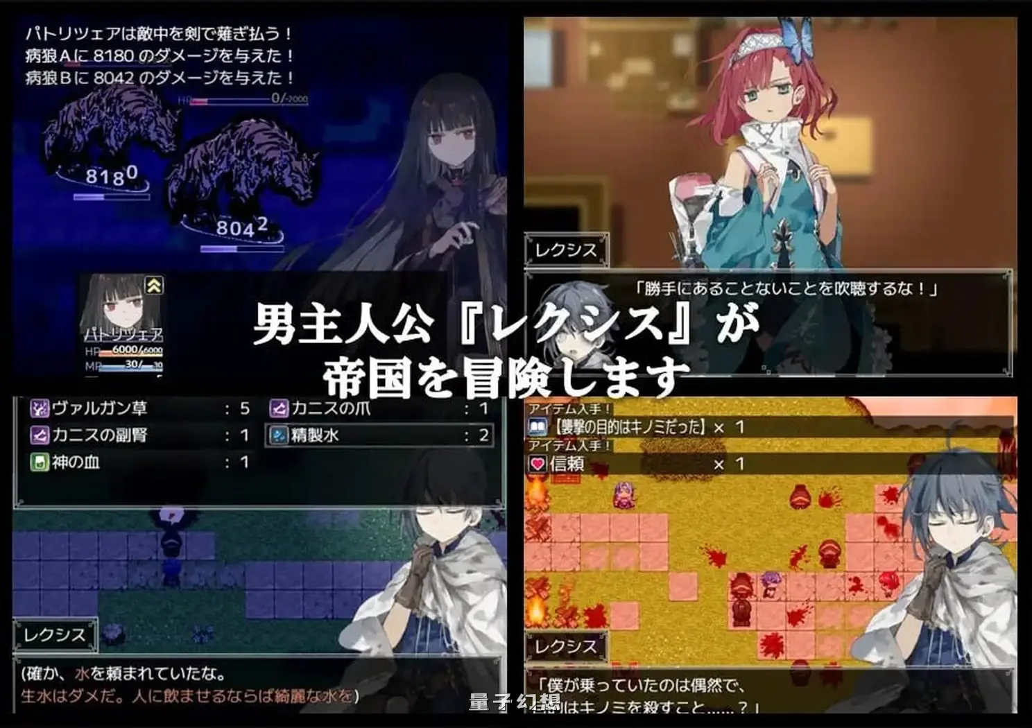 新作[拨作RPG] 铝海的医术师 アルミオシオンの医術師 AI汉化版 [1.40G]