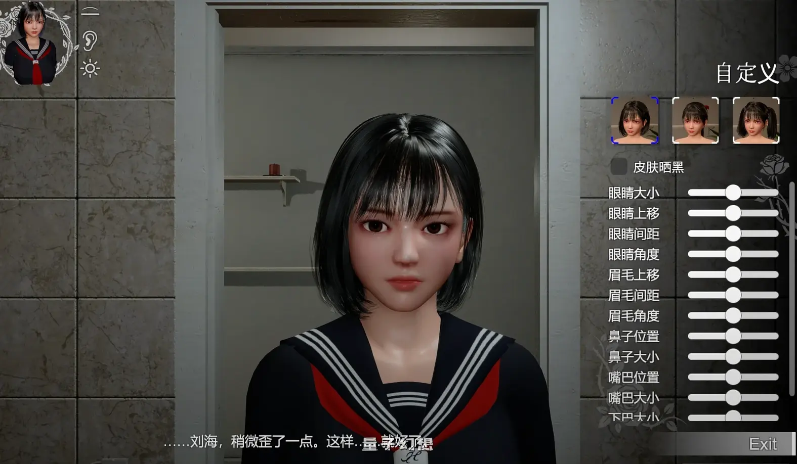 新步兵[日式3D/拘束/动态] 凉花酱的烦恼 涼花ちゃんの悩み v1.0.1 官中版  [4.50G]