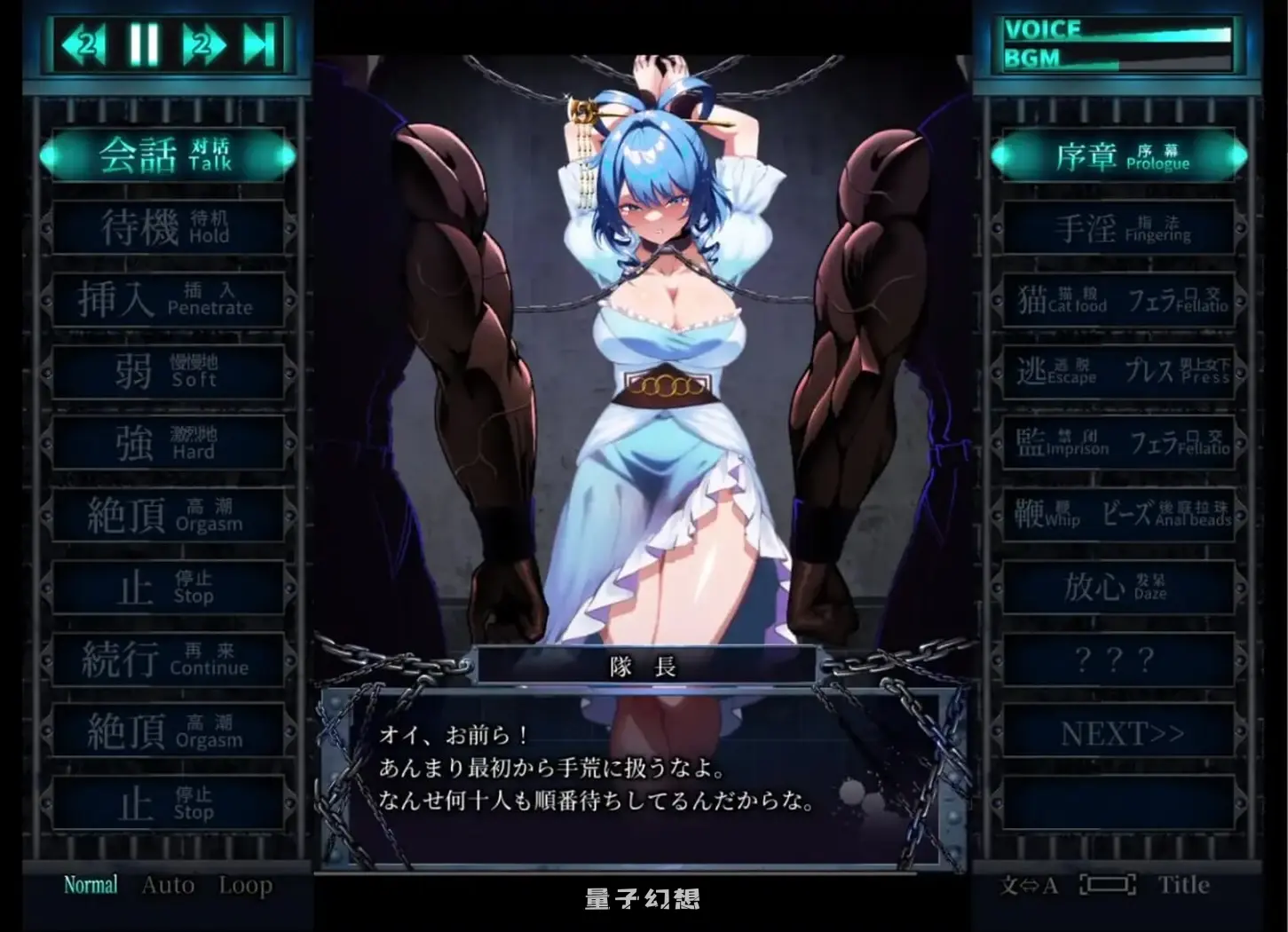 新作[爆款SLG/战斗] 惩罚娘娘Ｒ おしおき娘々R v1.4 Steam官中版+前作+视频 [2.9G]