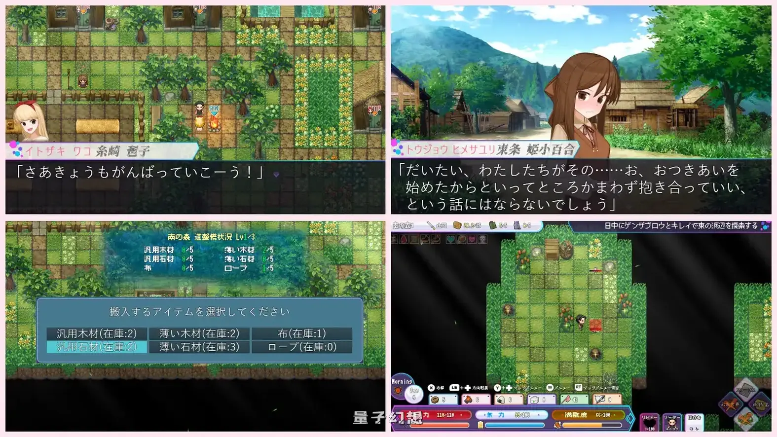 新作[探索RPG/反向/妹妹] 曼奇尼尔Hz マンチニールHz v1.0.1 AI汉化版 [1.0G]