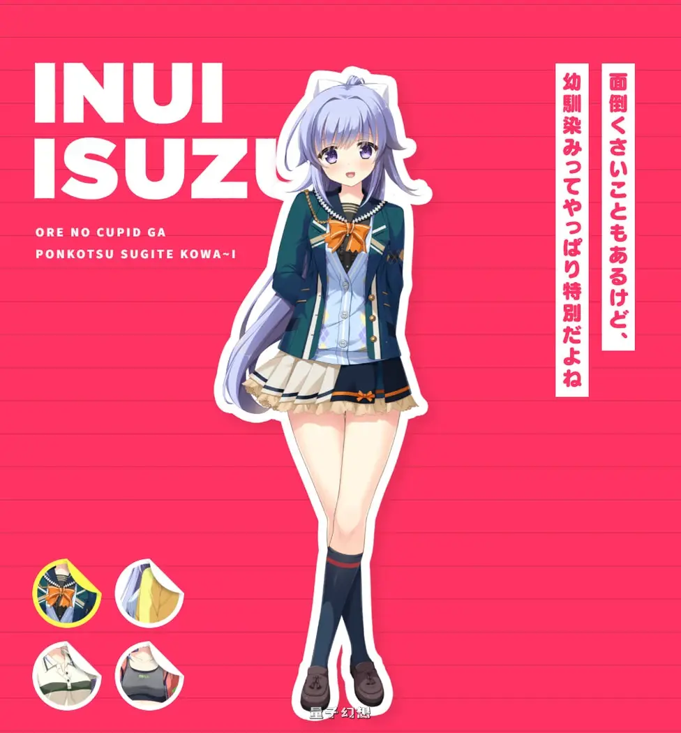 新作[日式ADV/恋爱] 我家恋天使太废柴鸟真～可怕 俺の恋天使がポンコツすぎてコワ～い。 Steam官中步兵版 [3.60G]