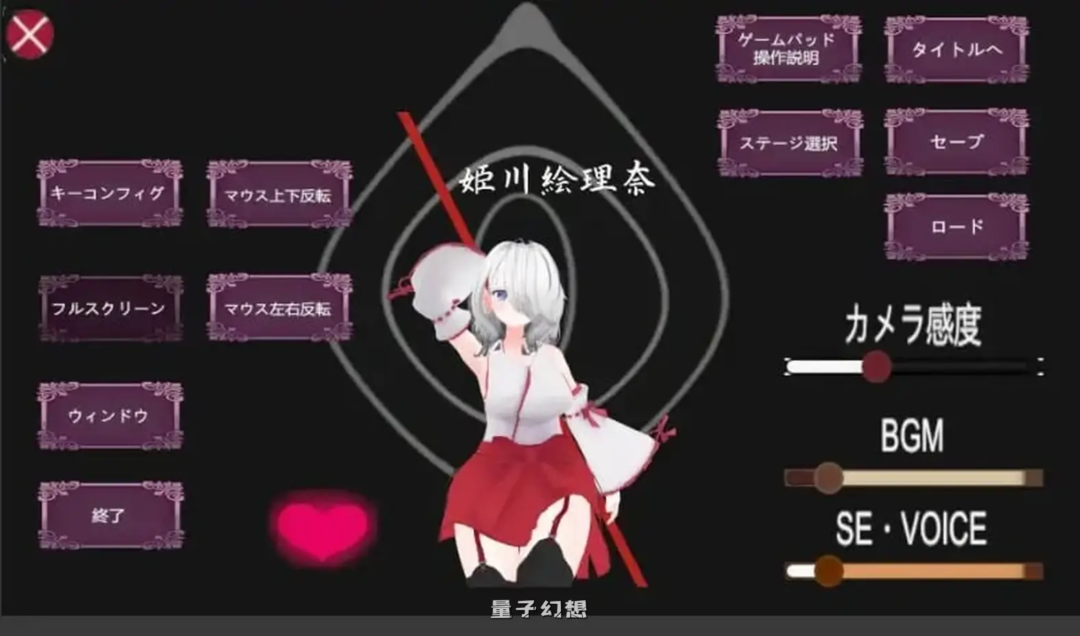 新作[冒险3D/动态] 退魔巫女～绘理奈～ v1.10 正式版 [12.5G]